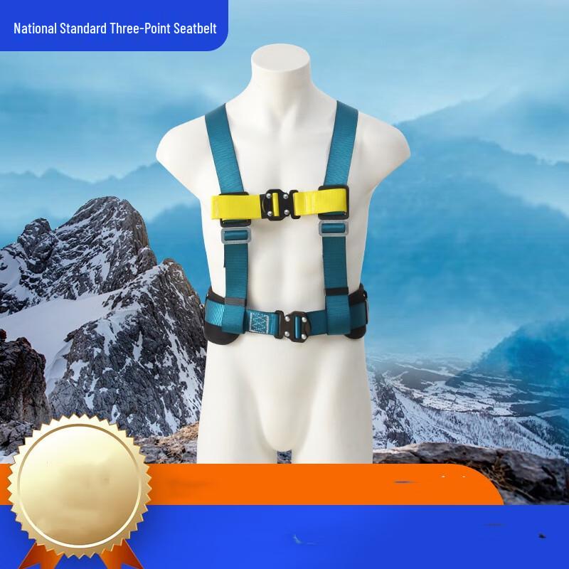 OLOMM High-Altitude Safety Harness 3M