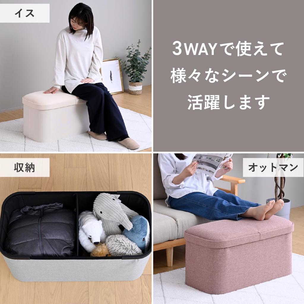 YAMAZEN Storage Double Storage Storage 76cm Wide X 38cm Deep X 39cm Easy Ivory Stool, Size, Bench, Ottoman, Box, Chair, High, Assembly, Beige,