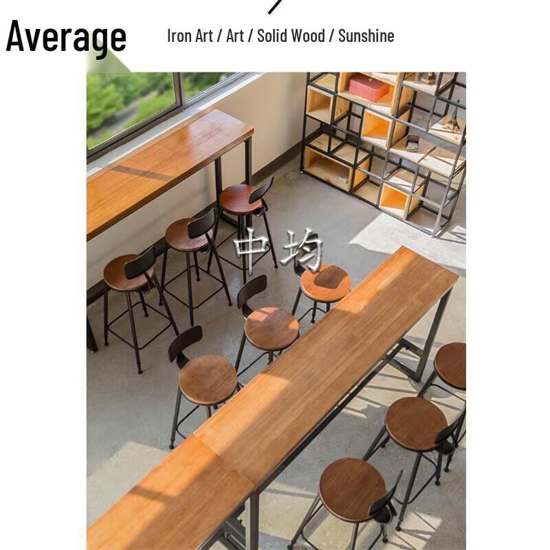 Zhongjun Retro Wrought Iron Bar Table