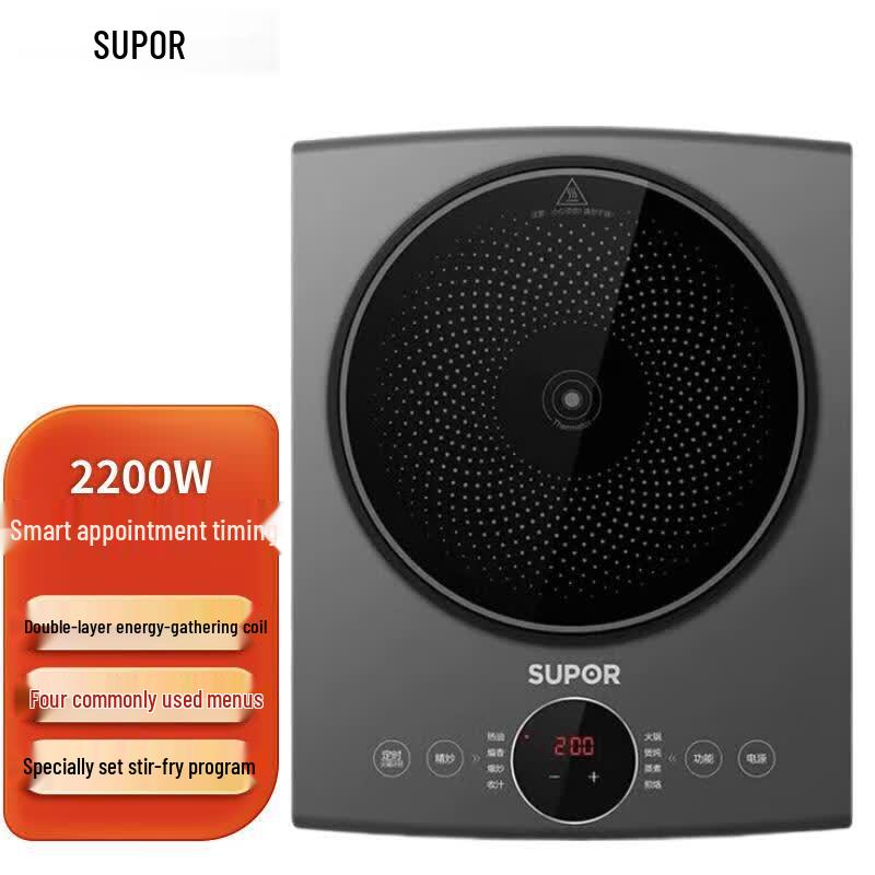 SUPOR C22-IH965D Induction Cooker CN plug (adapter included)