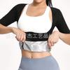Amazon Women's Yoga Fitness Sweat Wear Velcro Body Shaping Waist Short Sleeve Sweating Fat Burning Corset