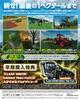 Farming Simulator 22 [PS4]