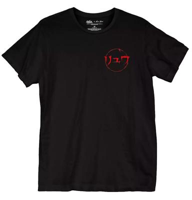Street Fighter Herren Ryu Japanischer Text 2-seitiges Schwarzes Shirt