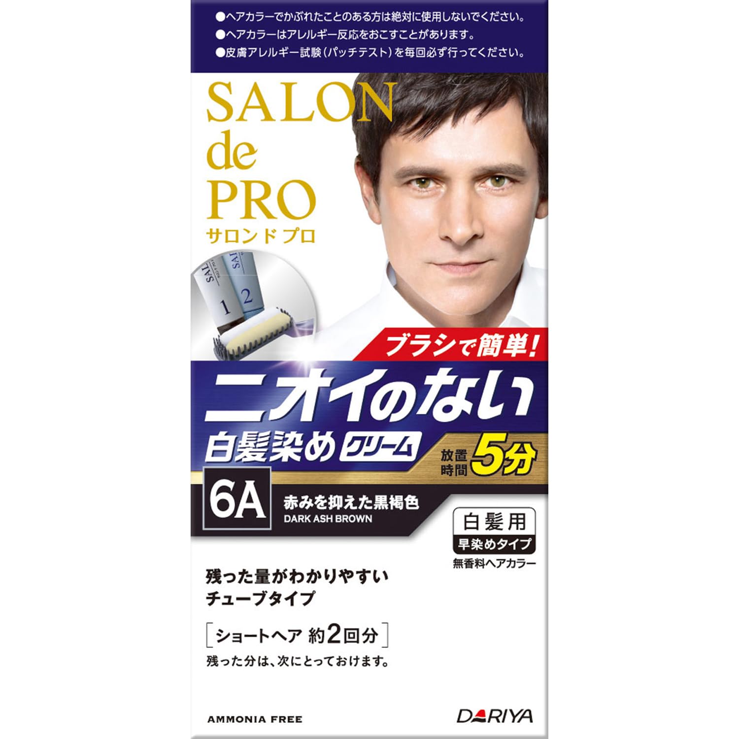 

Salon de Pro Gray Hair Dye Unscented Hair Color Speedy 6A Dark brown with reduced redness Men s [Quasi-drug]