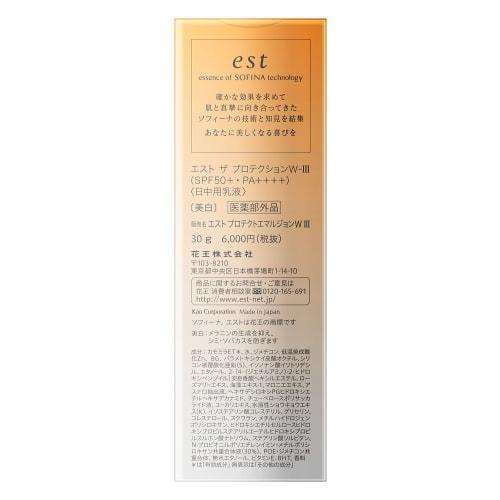 est Est The Protection SPF50+/PA++++ W-III whitening (daytime emulsion) [Quasi-drug]