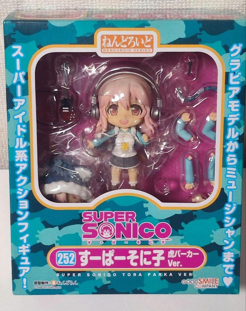 [USED] Nendoroid 252 Super Sonico Tiger Hoodie ver.
