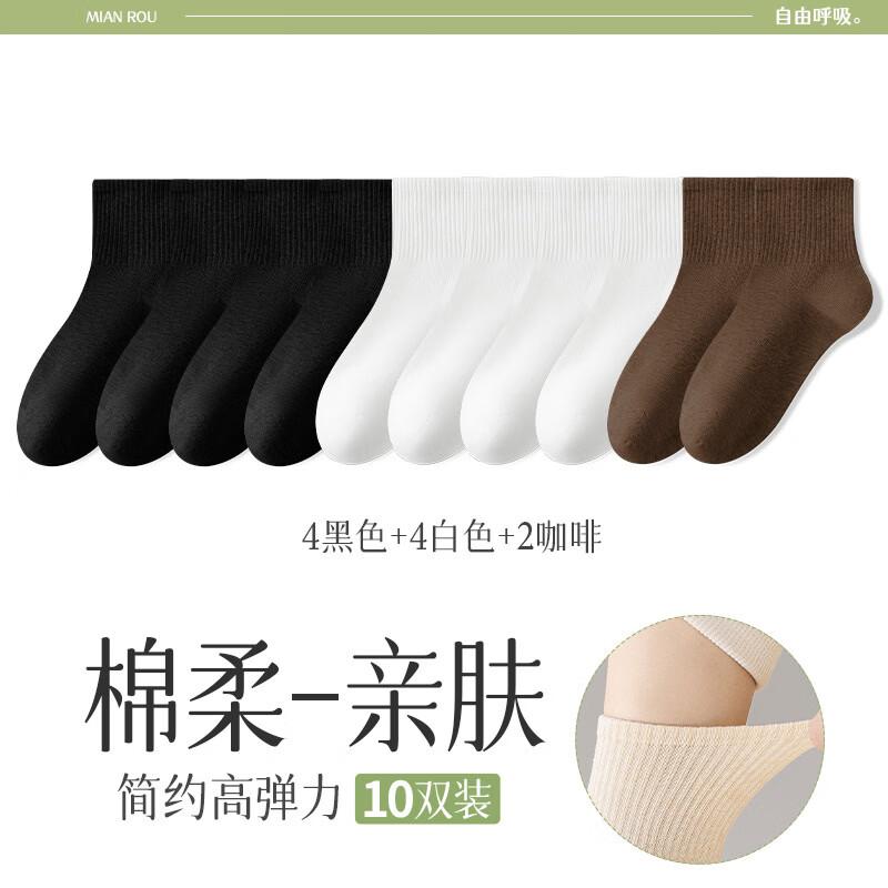 Yalu Women s Seamless Ankle Socks (10 Pairs)