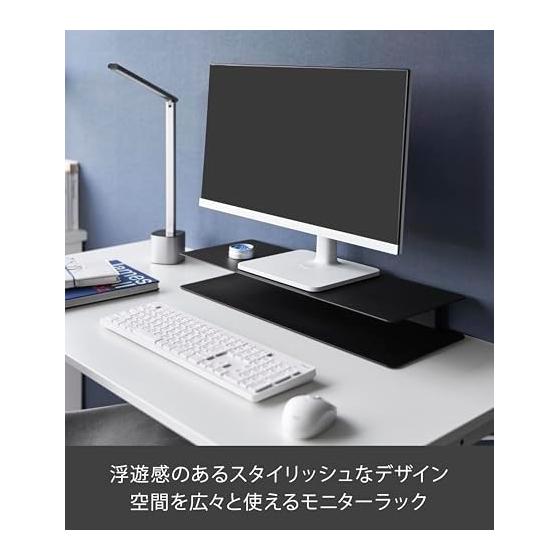 Yamazaki Jitsugyo (Yamazaki) Monitor Rack with a Focus On Neat Appearance Black Main Unit: W60 X D22 X H8cm Tower Monitor Stand Tabletop Keyboard