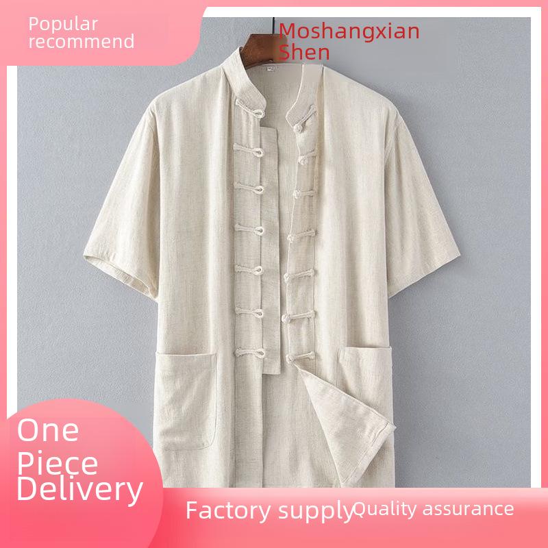 

Мужские рубашки Hanfu Tang в стиле ретро из льна с коротким рукавом XL