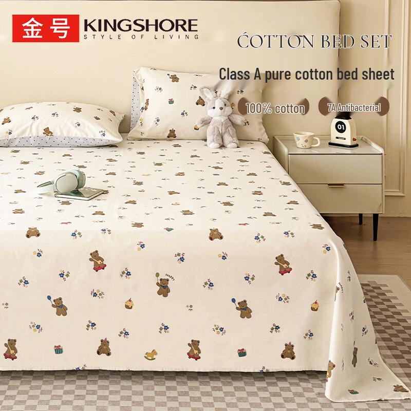 Jinhao 100% Cotton Antibacterial Bed Sheet 160cm*230cm