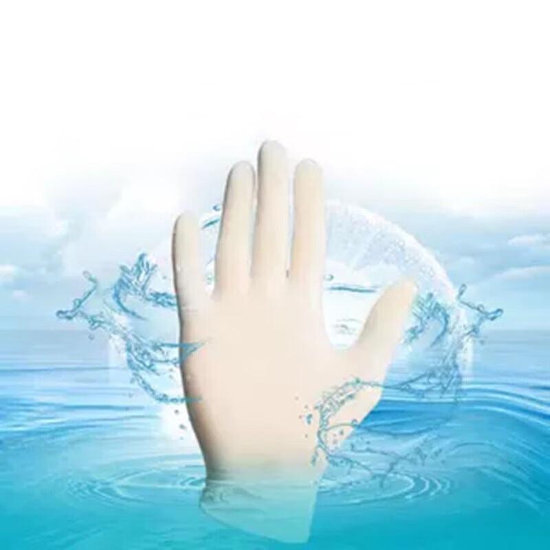 Yu Zhu Xun Purified Nitrile Gloves
