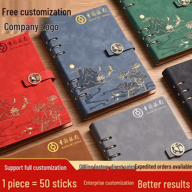 Chinese Style Business Gift Set: Loose-Leaf Notebook with Buckle and Logo