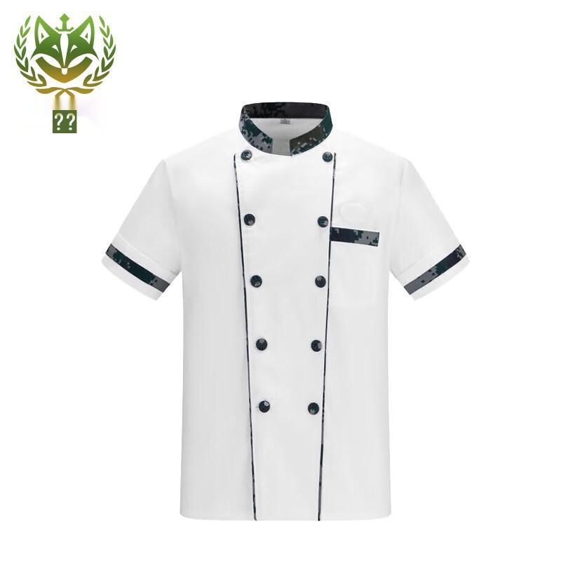 Cihu Camouflage Chef Work Uniform Standard