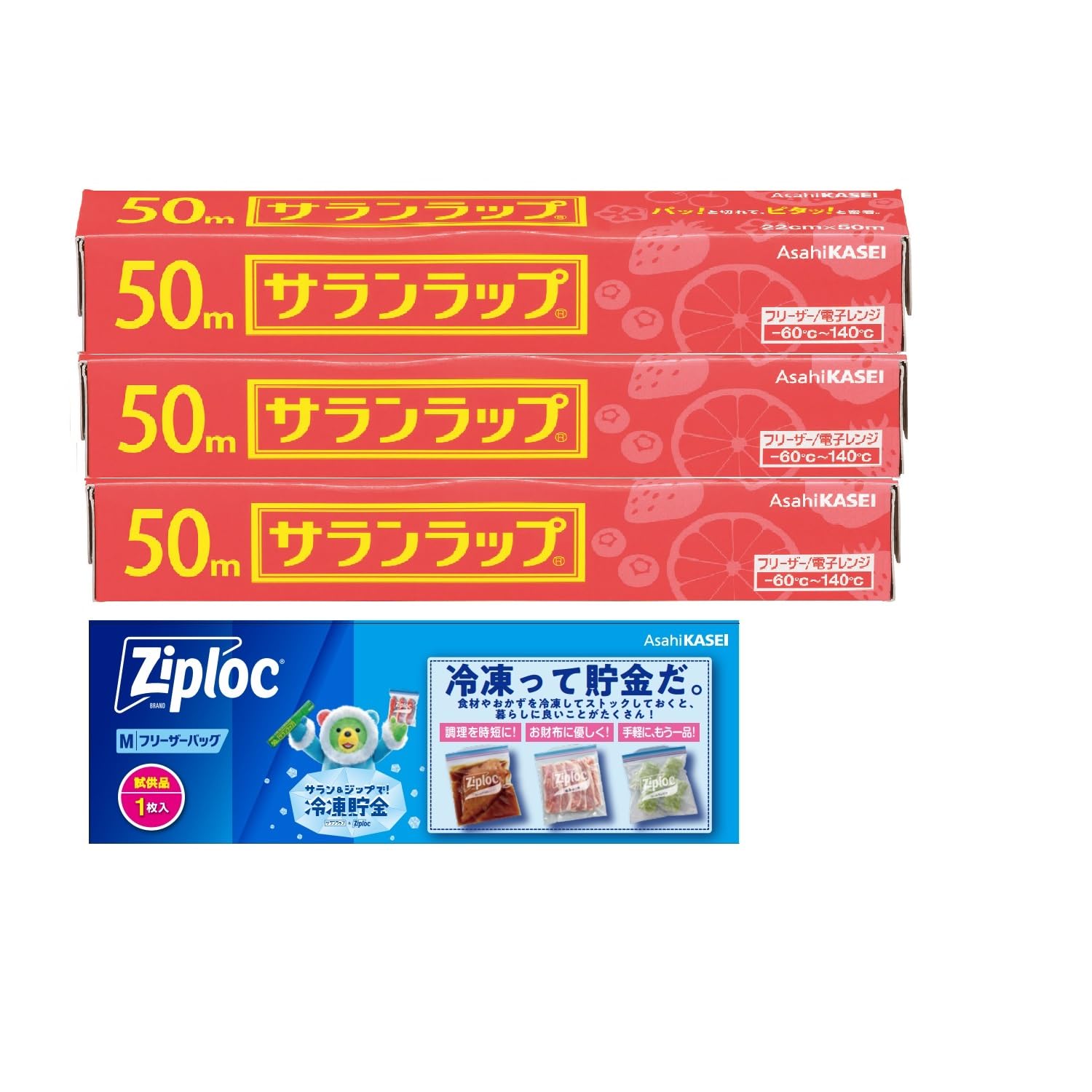 

Saran Wrap 22cm x 50m 3-pack with bonus item