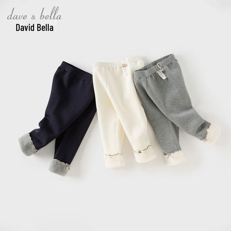David Bella Girls Fleece-lined Leggings 90cm