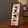 Chinese Style Calligraphy Photo Frame Desktop Decoration Decorative Painting  Home Decoration