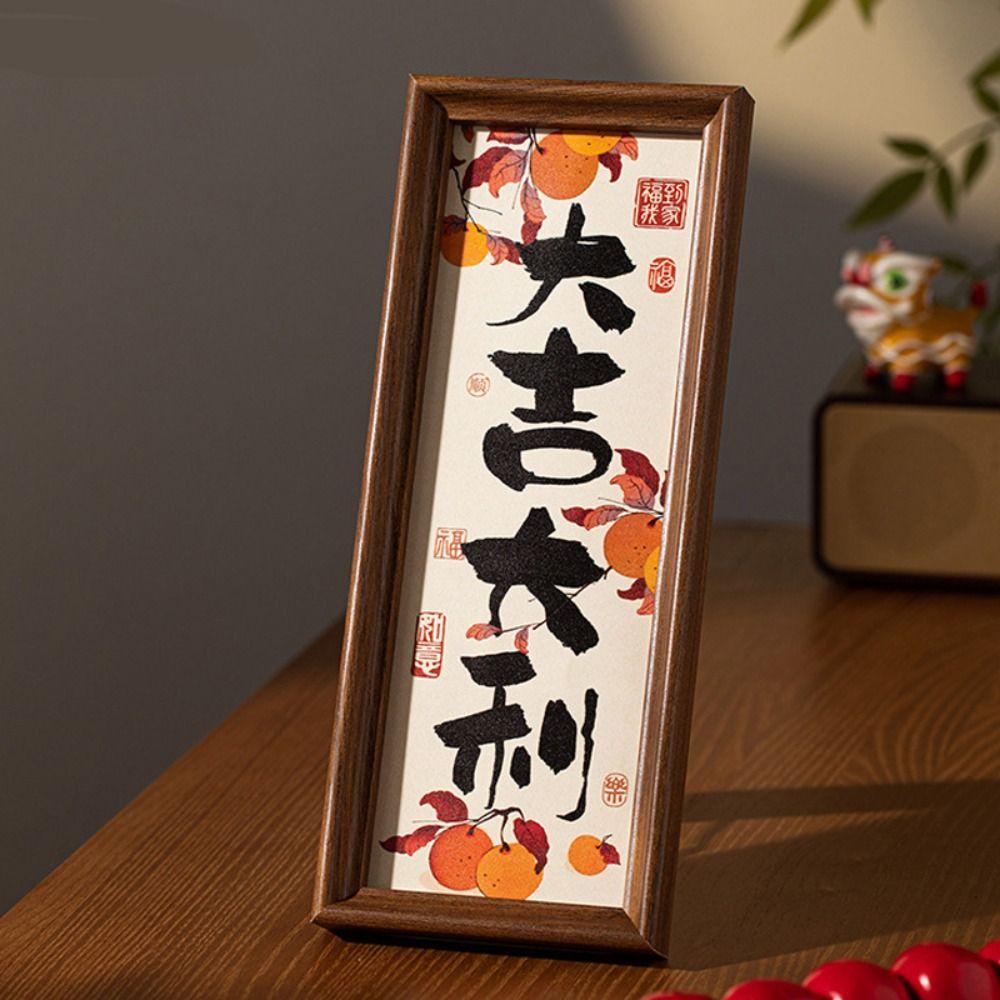 Chinese Style Calligraphy Photo Frame Desktop Decoration Decorative Painting  Home Decoration