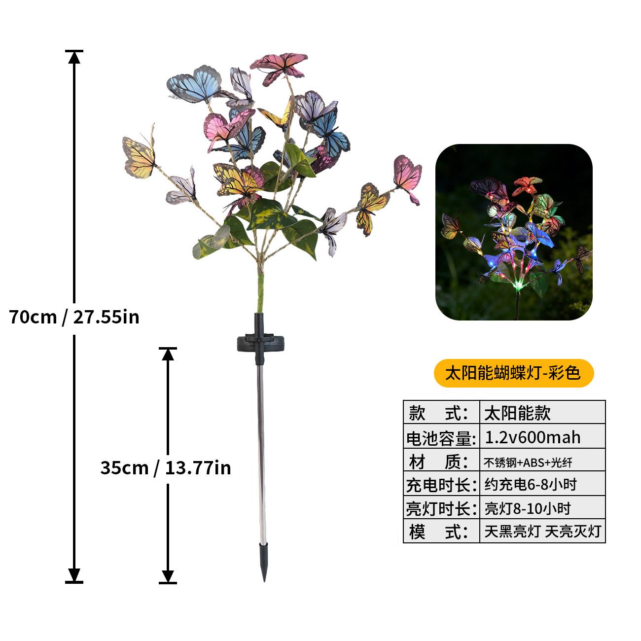 

JYL TS/123,Outdoor Simulation Butterfly Ground Stake Light Solar Charging Lamp for Garden Lawn Decor One Size неон пурпурный