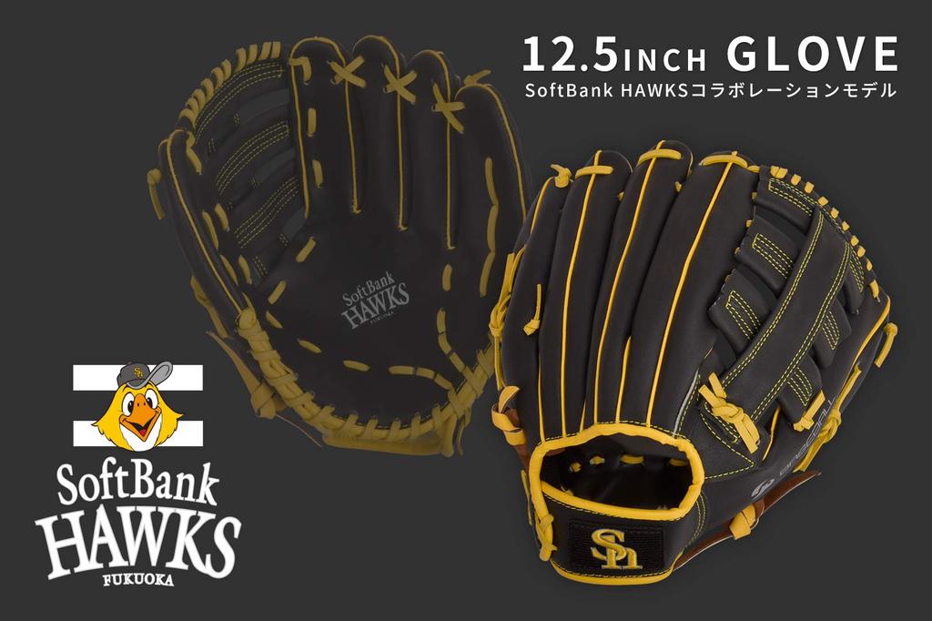 Fukuoka Softbank Hawks X GP Baseball Glove Softball General All Round Inches Right Throw 36868 12.5