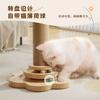 Solid Wood Turntable Cat Toy Sisal Column Claw Grinder Wear-resistant Non-chip Pet Products Cat Climbing Frame Pet Supplies