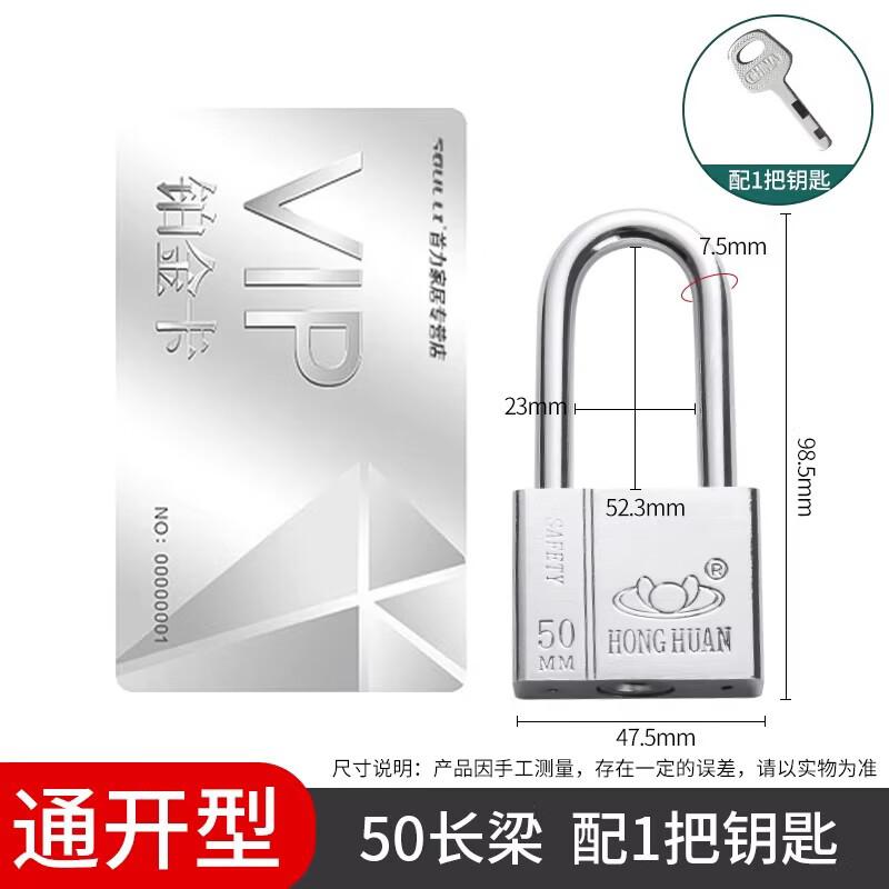 MiaoJiayi Iron Padlock