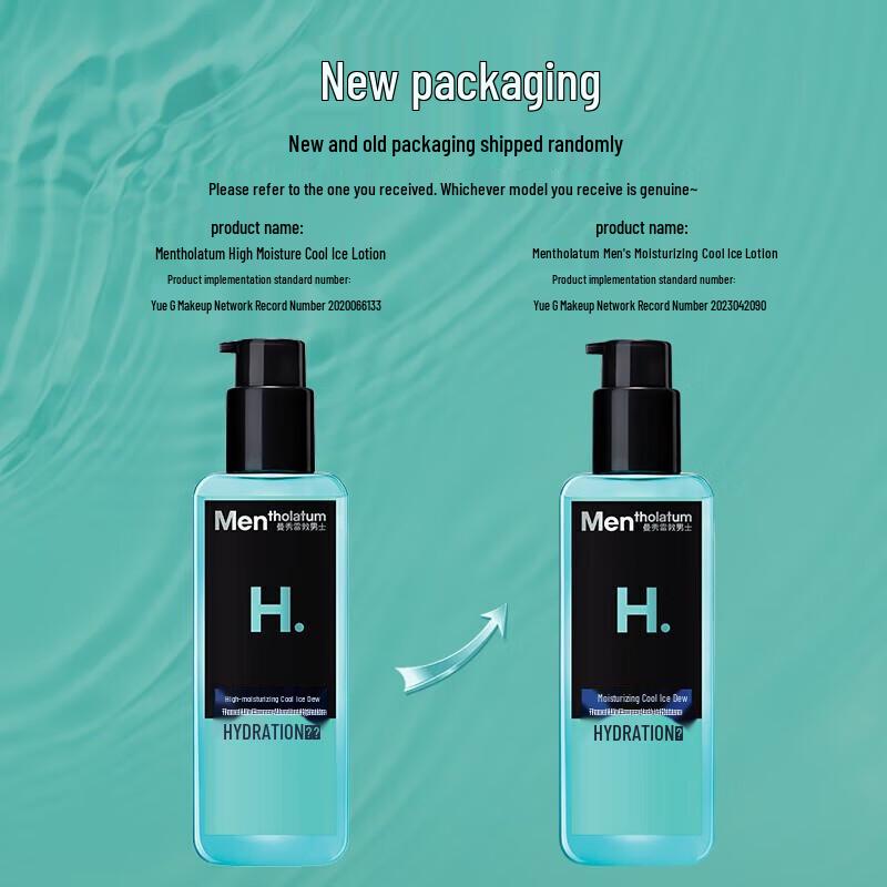 

Mentholatum Men s Cool Refreshing Hydrating Lotion