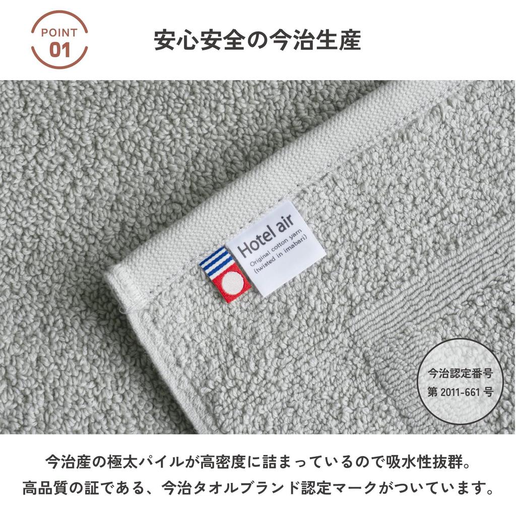 oruTa Bath Mat 2-Piece Set Towel Fabric Imabari Washable Made In Japan Absorbent Quick-Dry 100% Cotton Ryokan Hotel Bath Goods Approx. 69×43cm Navy