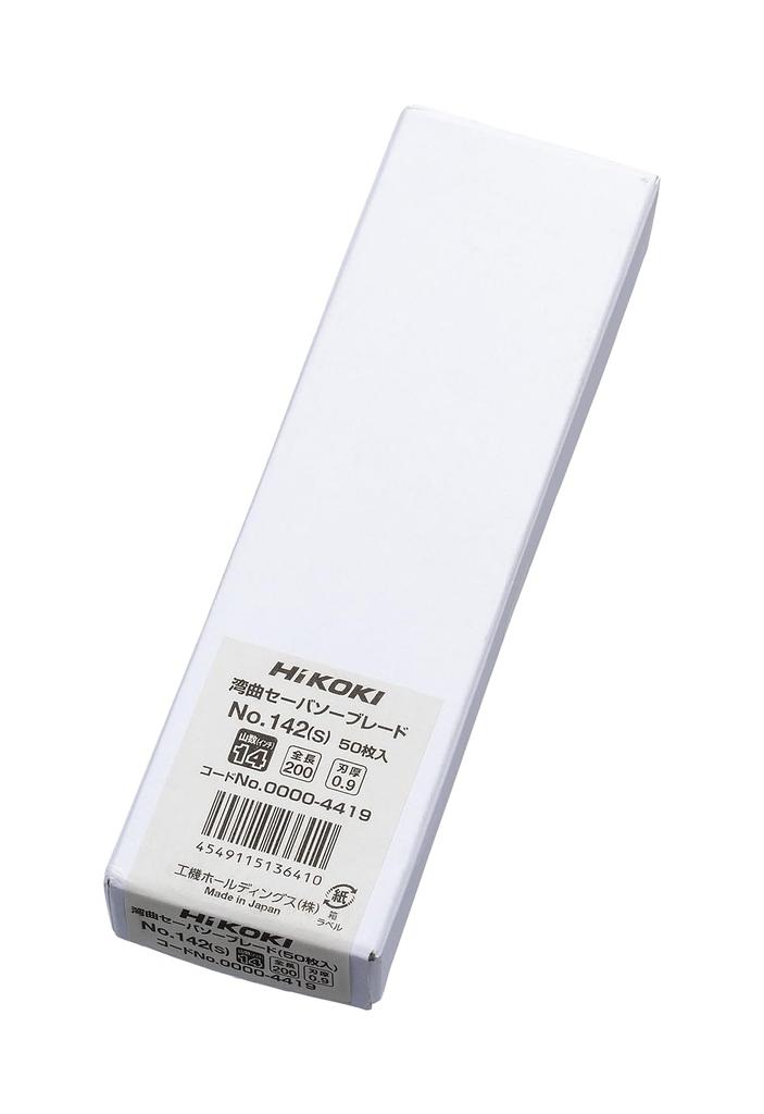 HiKOKI Saber Saw Blade Reciprocating Saw Blade Curved Type 50 pieces No.142(S) 0000-4419