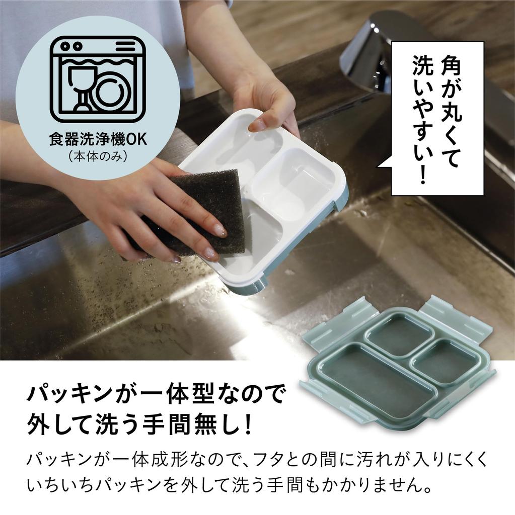 CB JAPAN Foodman Mee 500ml Slim Bento Portable and Stands with Double Sealing and Locking for Secure DSK Box, Upright, Antibacterial, Green, 4-Point