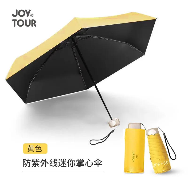 Manual Sun Umbrella for Women, Ultra Light, Mini Portable Folding Sun Sunshade, Five-folding Capsule, Sunny and Rainy Umbrellas