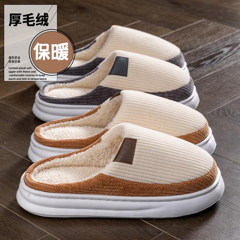 New Cotton Slippers Women's Autumn and Winter Indoor Couple Fleece Thickened Bottom Non-slip Plush Warm Home Slippers Men