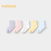 Balabala Children's Summer Mesh Sports Socks (5 Pairs)