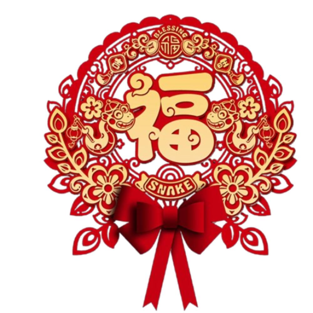 Traditional New Year Lucky Character Stickers Red Door Couplet Ornaments Window Decoration