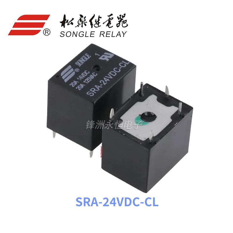 5Pcs Original New SRA-05VDC-AL SRA-12VDC-AL SRA-24VDC-AL -CL 20A 4Pin 5Pin 5V 12V 24V Automobile relay Relays 5