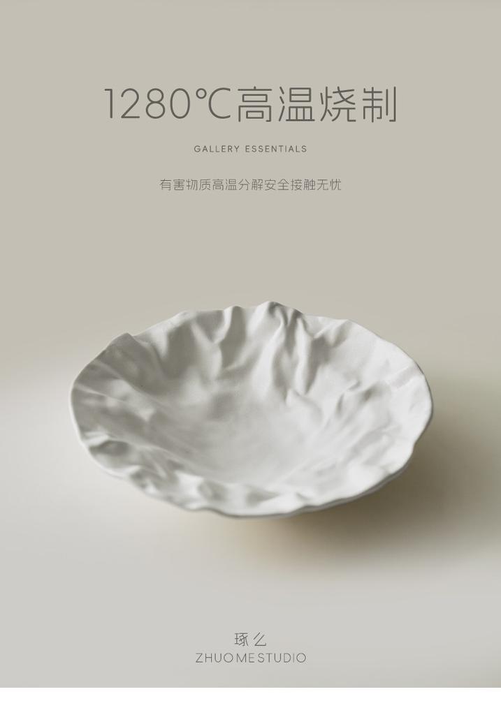 BRCeramic Fruit Plate Porcelain Plate Folded Pattern Dining Plates Dishes Kitchen Plates Dishes White Porcelain Tray TablewareEY
