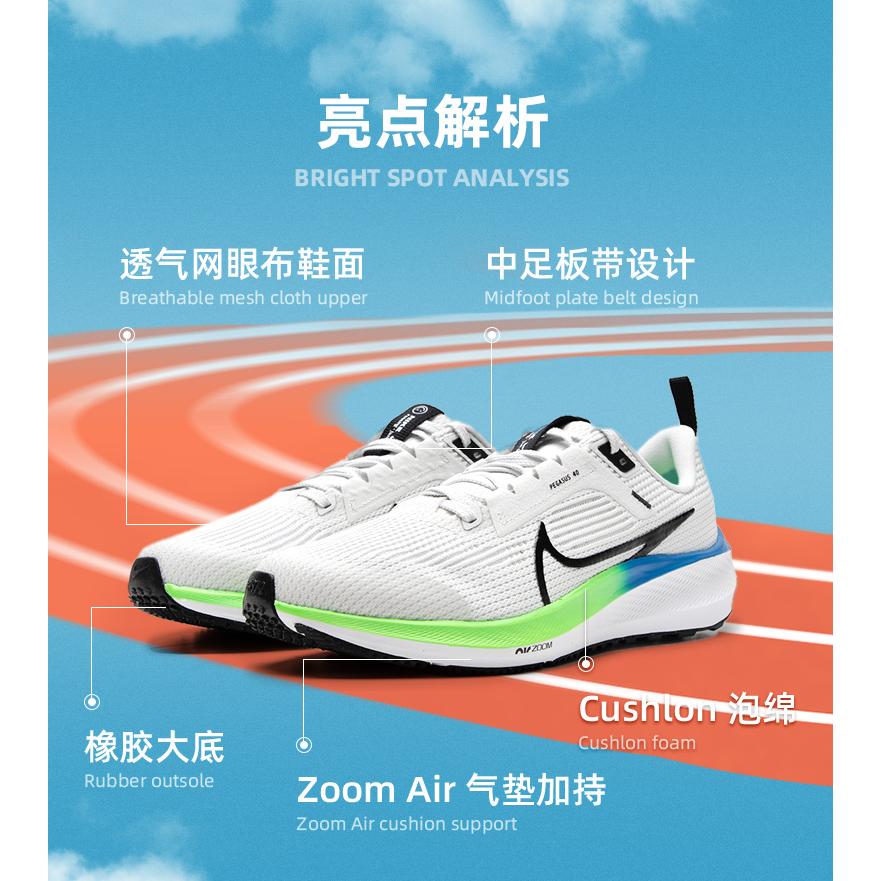 Nike Air Zoom Pegasus 40 GS 'Platinum Tint Green Strike' DX2498-006