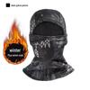 Xunye Winter Tactical Thermal Balaclava