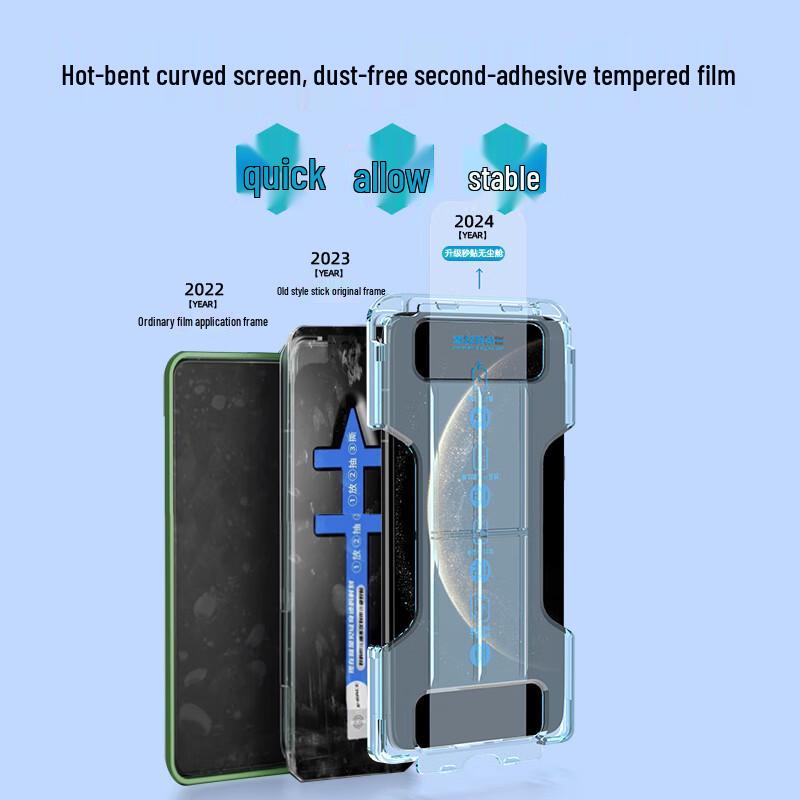 Smorss Huawei Mate 70 Pro Series Tempered Glass Screen Protector