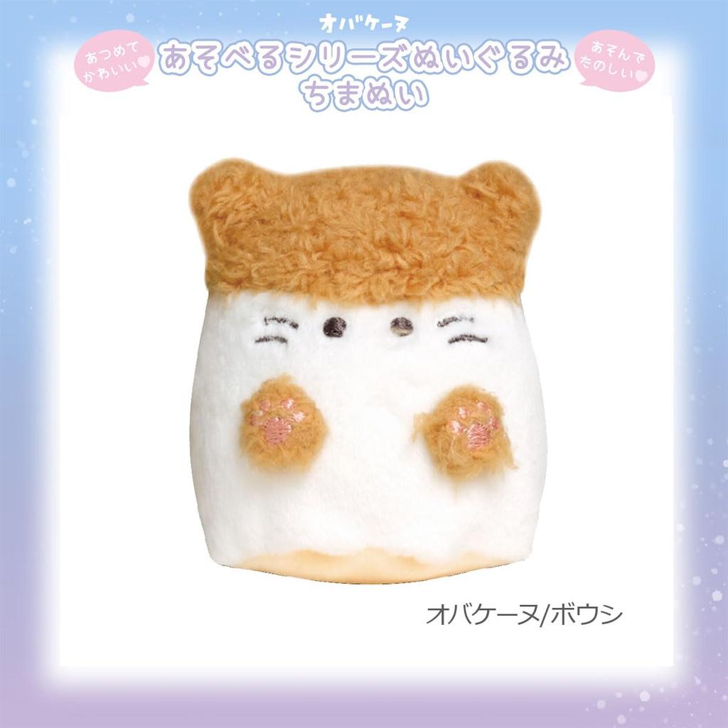 CRUX Chimanui Obakeinu Cat Series Plush Toy (Obakeinu/Hat)