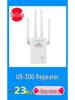 Dual-Band 1200M WiFi Signal Amplifier Extender (2.4G/5G)