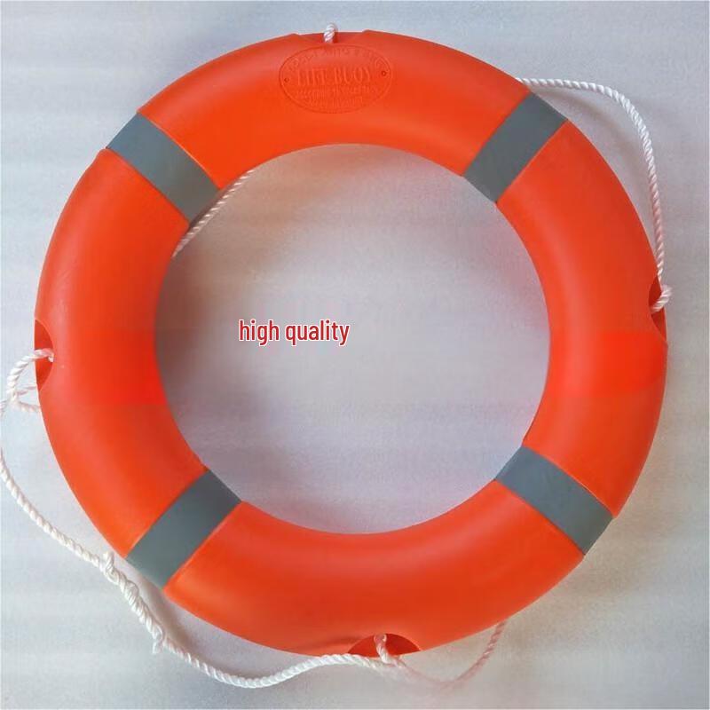 UOSU Adult Marine Lifebuoy 720x440x110mm