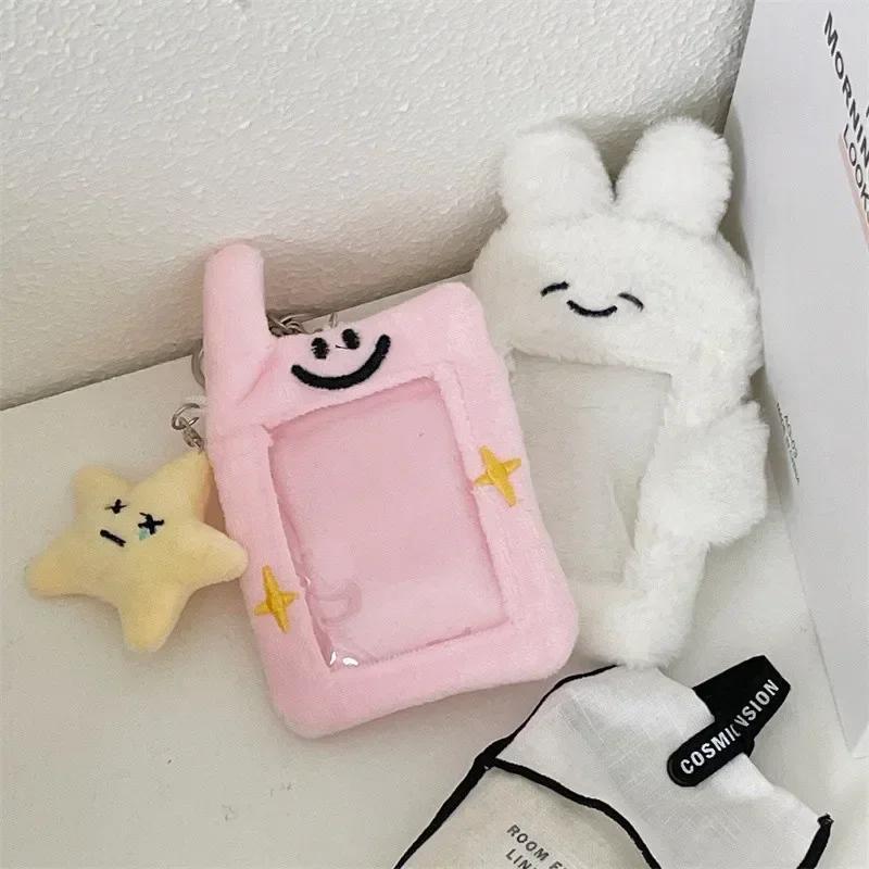 3 Inch Cute Cartoon Bear Rabbit Star Plush Photocard Holder Kpop Idol Photo Holder Girl Keychain ID Credit Protector Stationery
