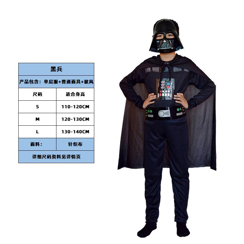 Halloween kids cosplay Star Wars costume Darth Vader onesie white soldier muscle suit S