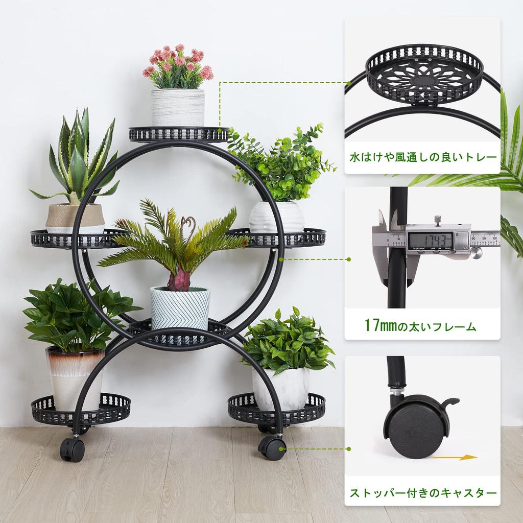 Susire Flower with Flower Potted Plant Plant Garden Flower Gardening Balcony Stand, Indoor, Casters, Iron, Black, Stand, Stand, Shelf, Rack, Stand,
