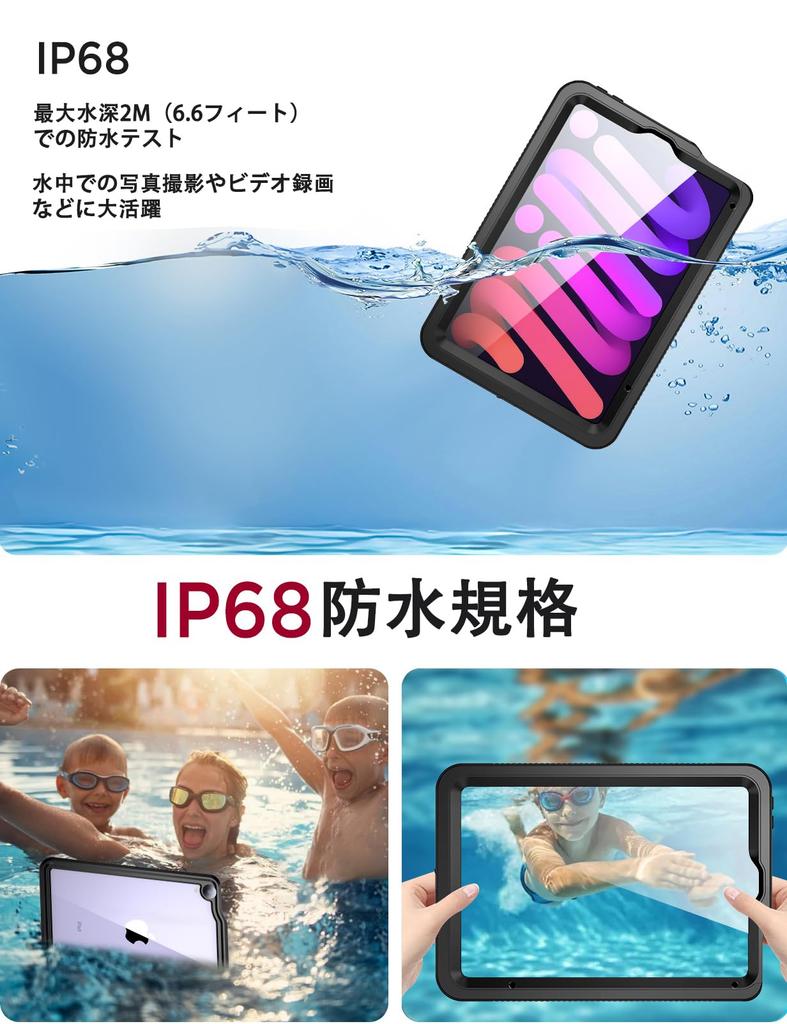 Miimall Compatible iPad Mini 7 Waterproof Case, A17 Pro (2024), iPad Mini 6 Waterproof Case with Adjustable Stand, Full Coverage with Film, Full Prote