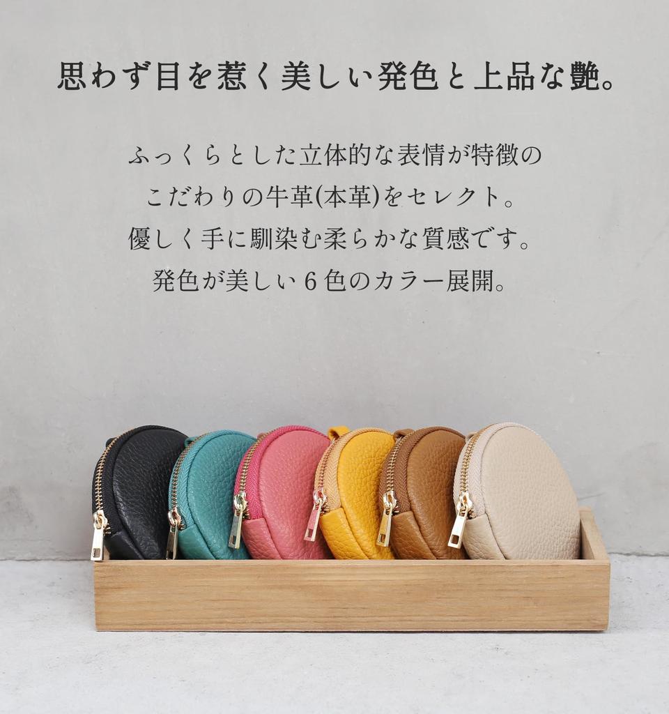 mieno Women's Leather Coin Purse, Small Item Case, Cowhide Leather Mini Pouch, Circle Pouch, Round (Black)