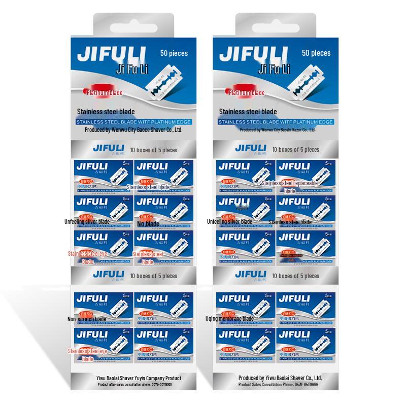 JIFULI Classic Double-Sided Stainless Steel Barber Razor Blade