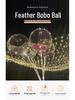 Transparent Floating Bobo Balloon Feather Decoration for Birthdays, Engagements, Banquets, and Weddings