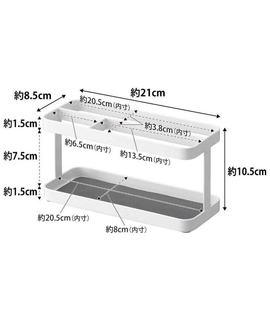Stojan na tablet a dálkové ovládání Yamazaki Jitsugyo bílý Přibl. Š21 x H8,5 x V10,5cm Věž 7303