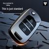 Baojun 510 Car Key Case - Protective Shell for Models 730/530/360/560/310w/630 with Buckle Bag